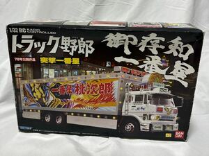 ★レア★希少★バンダイ トラック野郎 ラジコン 78年公開作品 突撃一番星 1/32 RC