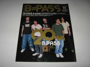 〔B・PASS 2005年11月〕■オレンジレンジ/HYDE/清木場俊介