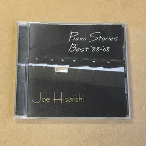 送料無料☆久石譲『Piano Stories Best 88-08』CD☆美品☆アルバム☆ジブリ☆331