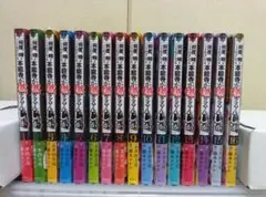 何度、時をくりかえしても本能寺跡が燃えるんじゃが！？ 全16巻