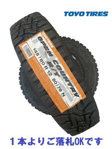 OPEN　COUNTORY　R/T　145/80R12　80/78N　1本価格★　即決価格で4本ご落札の場合九州送料含28850円★オープンカントリー