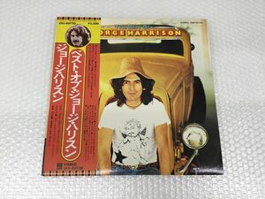 D958-80　①LPレコード　見本盤 白ラベル プロモ　ジョージ・ハリスン George Harrison ベスト・オブ・ジョージ・ハリスン EAS-80720