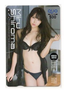 白間美瑠 NMB48《クオカード》ヤングチャンピオン 黒い下着 ＱＵＯカード