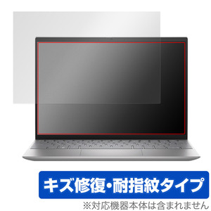 DELL Inspiron 13 5000シリーズ(5330) 保護 フィルム OverLay Magic デル インスパイロン ノートPC 液晶保護 傷修復 耐指紋 指紋防止