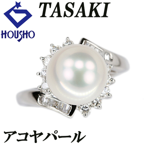 年末大感謝祭【最大40%OFF】タサキ 田崎真珠 アコヤパール リング 9.1mm ダイヤモンド Pt900 ブランド TASAKI 送料無料 美品 中古 SH122423