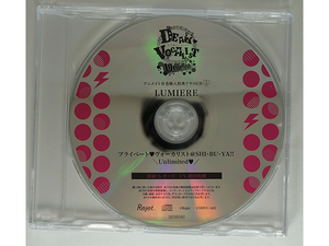 ディア ヴォーカリスト Unlimited エントリーNo.1 LUMIERE レオード 増田俊樹 アニメイト特典CD