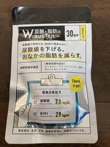 尿酸と脂肪のダブルバスター 尿酸値 脂肪 サプリ アンセリン 尿酸ケア 尿酸サポート 【尿酸値を下げる脂肪を減らす機能性表示食品】