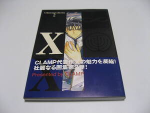 X illustrated collection 2 X∞〔INFINITY〕　CLAMP