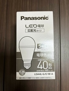 Panasonic LDA4LGEW LED電球 E26口金 40形相当 電球色相当 広配光タイプ 485ルーメン パナソニック 電球