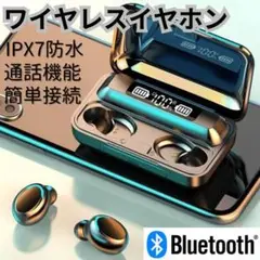 高音質　通話機能　ワイヤレスイヤホン Bluetooth 防水　充電機能