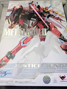 ★☆METAL BUILD ジャスティスガンダム 未開封 ☆★