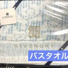 GiVENCHY バスタオル　ジバンシー