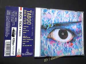 ☆帯付 良品!!☆『BUCK-TICK TABOO /タブー』税表記無し CDアルバム 全10曲 【TOKYO/SEX FOR YOU/EMBRYO/