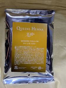 ●　QUEENS　HENNA　クイーンズヘナ　イエロー　100ｇ　●