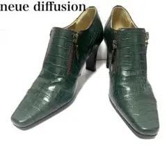 【極美品】neue diffusion★本革ショートブーツ★22cm★緑