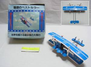 【B】ビンテージ☆ブリキ 全日空 複葉機☆小出玩具 飛行機 ロッキード ハーキュリーズ ANA 753 金属 玩具 空港 レトロ ヴィンテージ 60