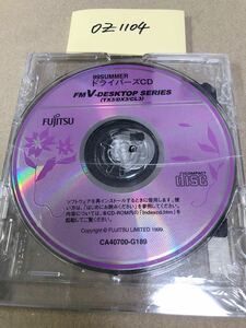 OZ1104/新品未開封/FUJITSU FMV-DESKTOP SERIES(TX3/DX3/CL3) 99 SUMMER ドライブーズCD CA40700- G189/windows 95 起動ディスク