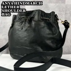 美品 ANYA HINDMARCH レザー 2WAY ショルダーバッグ 茶