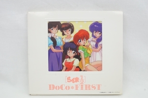 らんま1／2　Doco＊First 初回盤 美品 ☆ CD PCCG-00142 ☆ 再生確認済み ☆ 高橋留美子 ☆ 小学館 キティ・フジテレビ ポニーキャニオン