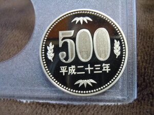 平成23年 500円硬貨プルーフ 