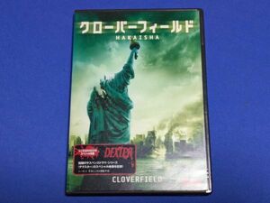 0806-06【レンタル落ちDVD】クローバーフィールド HAKAISHA/トールケースに交換済み/送料：クリックポスト 185円