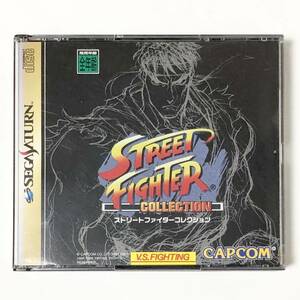 セガサターン ストリートファイター コレクション 痛みあり カプコン セガ Sega Saturn Street Fighter Collection CIB Tested Capcom