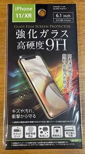 iPhone11/XR専用 保護強化 9H ガラスフィルム 1枚