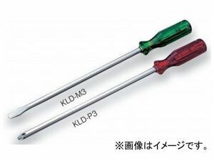 トネ/TONE 長軸ドライバー（貫通） 品番：KLD-M3