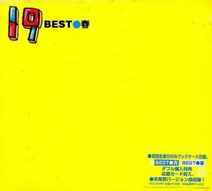 ■ 19 ( ジューク ) 岡平健治と岩瀬敬吾 [ 19 BEST●春 ] 新品 未開封 初回盤 ブックケース仕様 CD 即決 送料サービス ♪