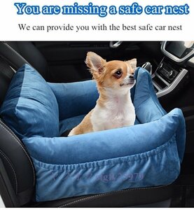 新品中小型犬 猫用 ドライブボックス ソファー キャリーバッグ ペット用品 飛び出し防止 車載せ シートベルト付き