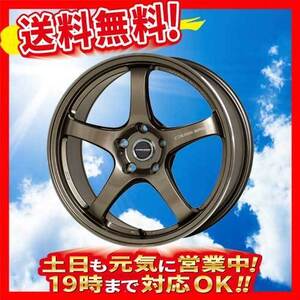 ホイール新品 1本のみ HOT STUFF クロススピード CR5 BRM 18インチ 5H114.3 9.5J+35 業販4本購入で送料無料 スカイライン RX-8 Z33 Z34