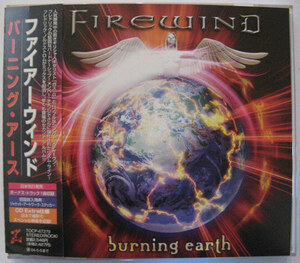 ◆CD◆FIREWIND／バーニング・アース◆ファイアーウィンド／ガス・G◆ステッカー付き・帯有り国内盤