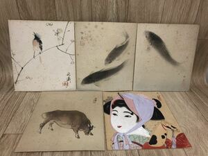 美術品 色紙 古泉 鯉 魚とその他 保管品 / 現状品