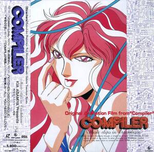 B00126171/LD/「Compiler : Music Clips In Trackdown」