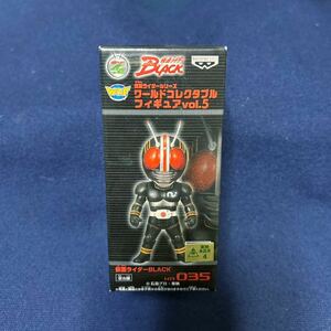 仮面ライダーシリーズ コレクタブルフィギュア vol.5 仮面ライダーBLACK