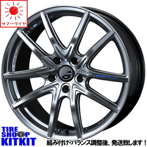 215/45R18 サマータイヤホイールセット ヴォクシー etc (TOYO PROXESSPORT & LEONIS NAVIA01 5穴 114.3)