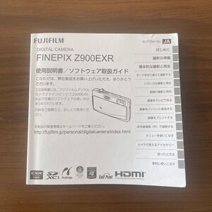 FUJIFILM フジフィルム FINEPIX Z900EXR デジタルカメラ 取扱説明書 [送料無料] マニュアル 使用説明書 取説 #M1193