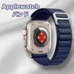 ☆applewatchultra バンド コンパチブル 135-185㍉手首対応