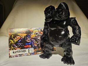 ソフビ Sofubi HxS キングゴリラ獣 黒成型 30CM