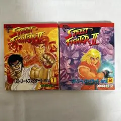 ストリートファイター　コミック　マンガ 神崎将臣STREET FIGHTER Ⅱ