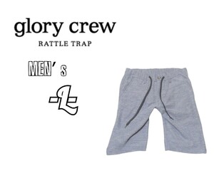 送料込み メンズL◇glory crew◇サマーニットショートパンツ gray