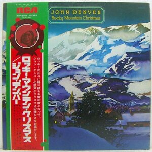 LP,ジョンデンバー　JOHN DENVER ロッキーマウンテンクリスマス　X