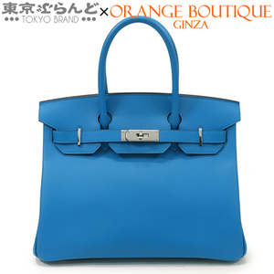 101756582 エルメス HERMES バーキン 30 D刻印 青 ブルーザンジバル シルバー金具 エプソン ハンドバッグ レディース