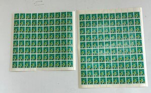 切手シート　20円×100枚 1シート　80枚　1975年　国土緑化