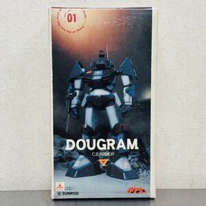 【未組立】 レジンキャスト 太陽の牙 ダグラム 1/72 スケール DOUGRAM / ガレキ ガレージキット