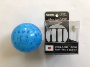 限定10%off!! SPG AIRJET3 キタキツネ ブルー パークゴルフボール