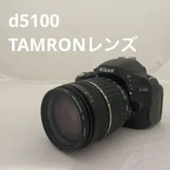 ショット数少ない　Nikon D5100 Tamron AF 18-200