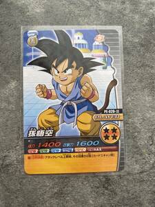 ドラゴンボール 超カードゲーム キラカード PLAYER 242-Ⅲ 孫悟空　爆裂IMPACT バクレツインパクト カードダス　DRAGONBALL CARDGAME