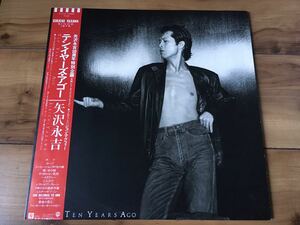 LP★矢沢永吉 / テン・イヤーズ・アゴー MASTERDISK