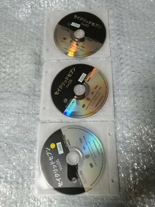 セイクリッドセブン　レンタル落ち　DVD　全巻全話セット　 ジャケット無し　ディスクのみ